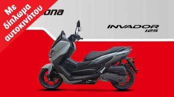  ܻ  Invador 125      125 ,    EFI,    .

